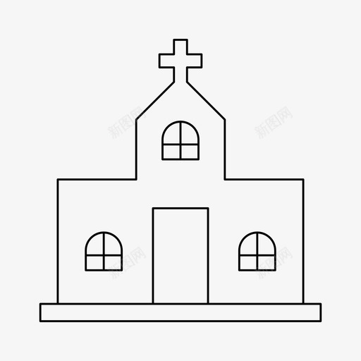 教堂礼拜堂上帝svg_新图网 https://ixintu.com 教堂 礼拜堂 上帝 祈祷 宗教 建筑 细线