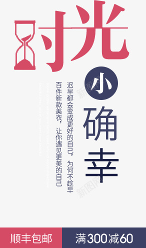 8NTsAl字体png免抠素材_新图网 https://ixintu.com 字体