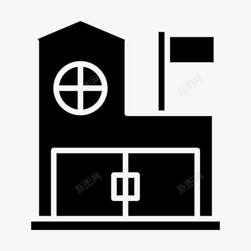 房子建筑物旗帜svg_新图网 https://ixintu.com 建筑物 房子 旗帜家 住宅