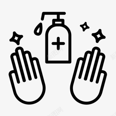 手洗清洁消毒剂图标