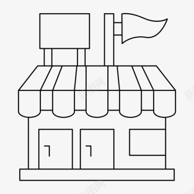 商店大楼商业图标