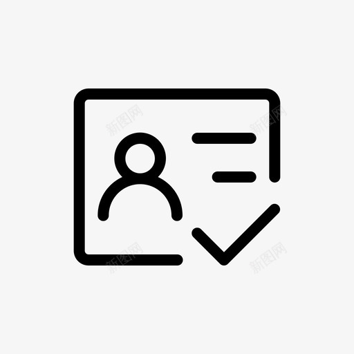 身份证员工身份svg_新图网 https://ixintu.com 身份证 员工 身份 证明 学生 数据线 艺术