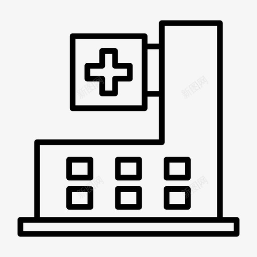 医院诊所治疗svg_新图网 https://ixintu.com 医院 诊所 治疗 医务室 医疗 院线