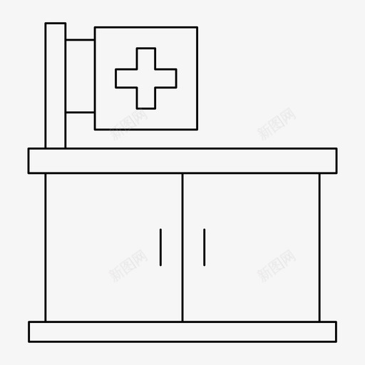 医院诊所治疗svg_新图网 https://ixintu.com 医院 诊所 治疗 医务室 医疗 细线