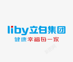 立白logo立白图标logo高清图片