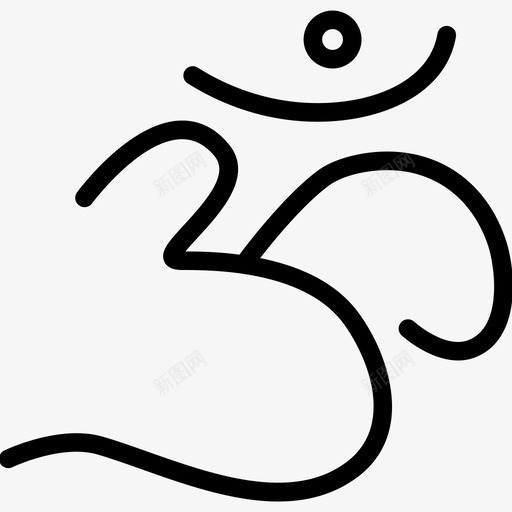 欧姆欧姆符号宗教svg_新图网 https://ixintu.com 欧姆 符号 宗教 阿特 特曼 婆罗门 印度 瑜伽