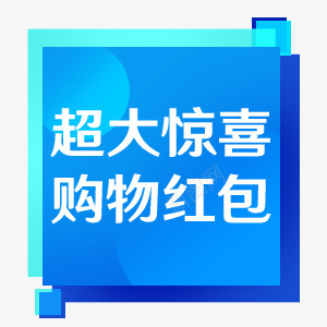 直播间贴片制作京东羚珑智能设计平台侧栏png免抠素材_新图网 https://ixintu.com 主播直播间 京东 侧栏 制作 平台 智能 直播间 羚珑 设计 贴片