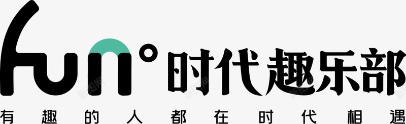 社群案例出趣玩  这家地产社群品牌开了一家咖啡店  关键词x0a广州时代社群细节文字icon图表形式png免抠素材_新图网 https://ixintu.com 社群 咖啡店 图表 文字 细节 时代 广州 关键词 一家 案例 开了