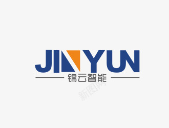 高科技logo  锦云智能方案3公司logopng免抠素材_新图网 https://ixintu.com 高科技 锦云 智能 方案 公司