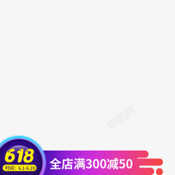 6182打标主图素材