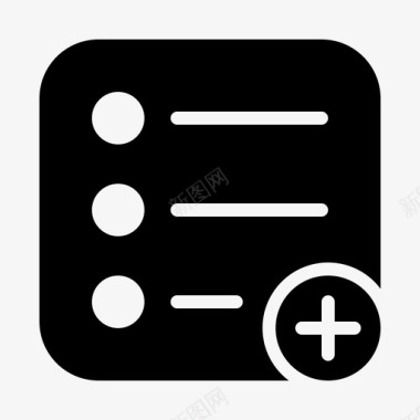 添加到列表do便笺图标