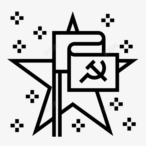 苏维埃旗帜俄罗斯svg_新图网 https://ixintu.com 苏维埃 旗帜 俄罗斯 之星