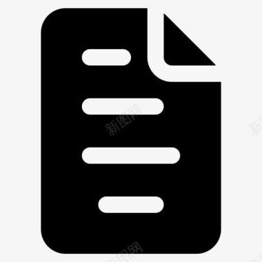 文档文件折叠文档图标