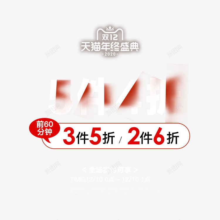 O1CN01v7rv2J1xUJgH9xrHT776306446790x10000文字png免抠素材_新图网 https://ixintu.com 文字