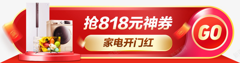  异形入口胶囊png免抠素材_新图网 https://ixintu.com 异形 入口 胶囊