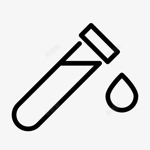 实验室实验研究svg_新图网 https://ixintu.com 实验室 实验 研究 测试 试管