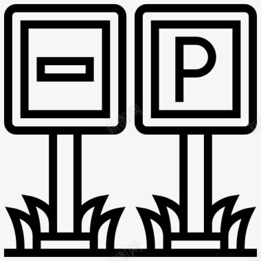 交通标志强制性邮政图标