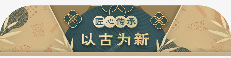 七夕国风会场材质png免抠素材_新图网 https://ixintu.com 七夕 国风 会场 材质