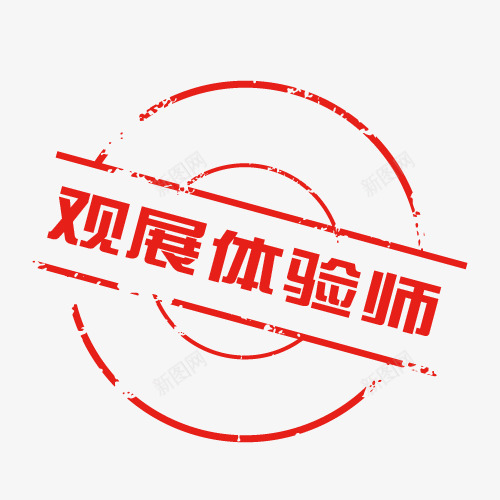 E1QRmN副本png免抠素材_新图网 https://ixintu.com 副本