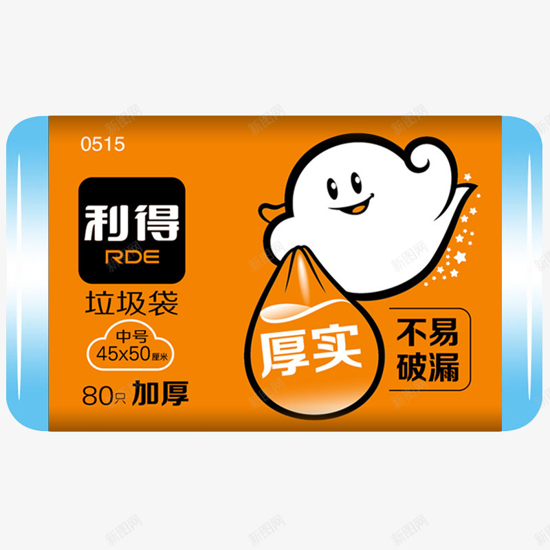 利得png免抠素材_新图网 https://ixintu.com 利得