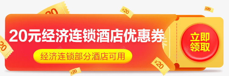  胶囊图png免抠素材_新图网 https://ixintu.com 胶囊