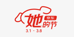 2021淘宝天猫京东活动logo素材