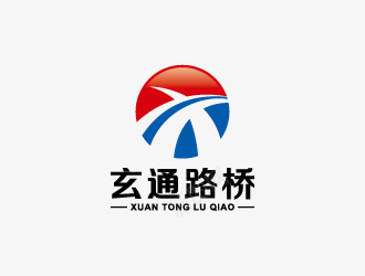 玄通路桥LOGO设计物流logopng免抠素材_新图网 https://ixintu.com 玄通 路桥 设计 物流