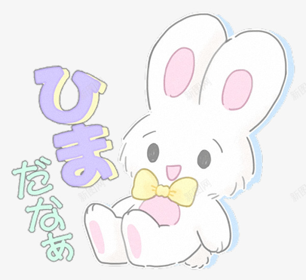 插画灵感png免抠素材_新图网 https://ixintu.com 插画 灵感