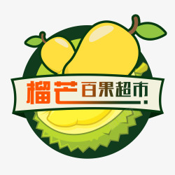 水果logo329素材
