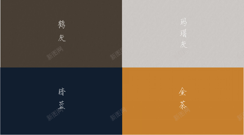 350m宋代美学的样板空间概念图png免抠素材_新图网 https://ixintu.com 宋代 美学 学的 样板 空间 概念