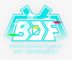 Bilibili Dancing Festival 2020Z字体素材