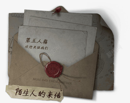 mail191d80e 441350图标png免抠素材_新图网 https://ixintu.com 图标