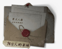 mail191d80e 441350图标素材