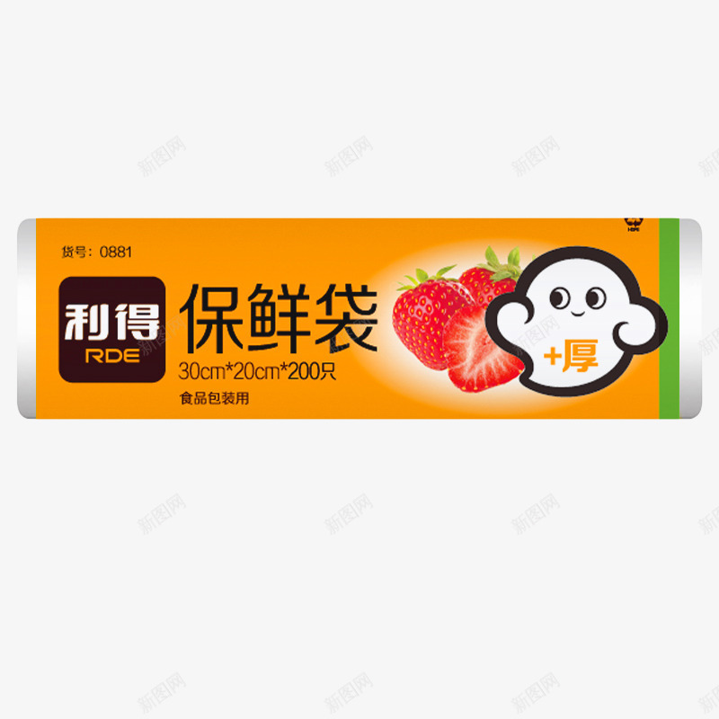 利得png免抠素材_新图网 https://ixintu.com 利得