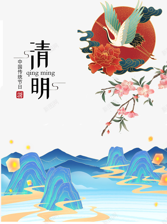 清明节花朵祥云png免抠素材_新图网 https://ixintu.com 清明节 清明 亲人 桃花