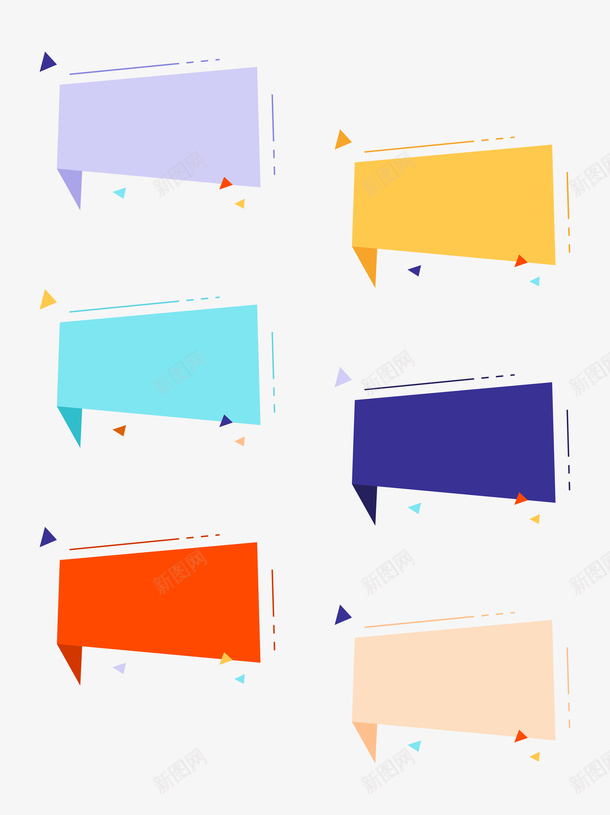 蓝紫色四边形卡通对话框标签png免抠素材_新图网 https://ixintu.com 蓝紫色 四边形 卡通 对话框标签