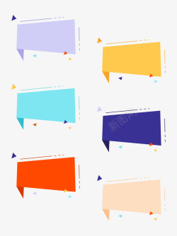 蓝紫色四边形卡通对话框标签素材