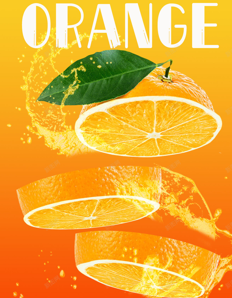 水果橙子切片水花海报jpg设计背景_新图网 https://ixintu.com 橙子 橘子 水花 切片