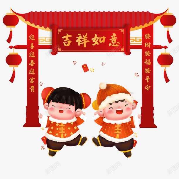 吉祥如意小人png免抠素材_新图网 https://ixintu.com 吉祥 如意 小人 新年