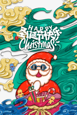 圣诞节快乐艺术字手绘国潮元素图素材