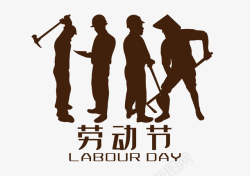 劳动节卡通剪影劳动节工人手绘元素高清图片