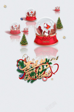 圣诞树服饰人物圣诞节水晶球装饰卡通元素图高清图片