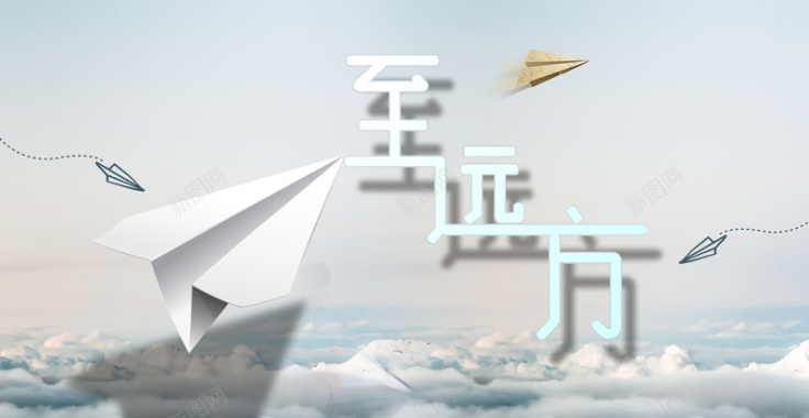 天空色渐变字体背景