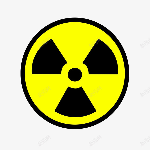 放射性核废料标志png_新图网 https://ixintu.com 放射 核弹 污染 核能