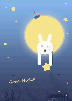 晚安小兔子素材