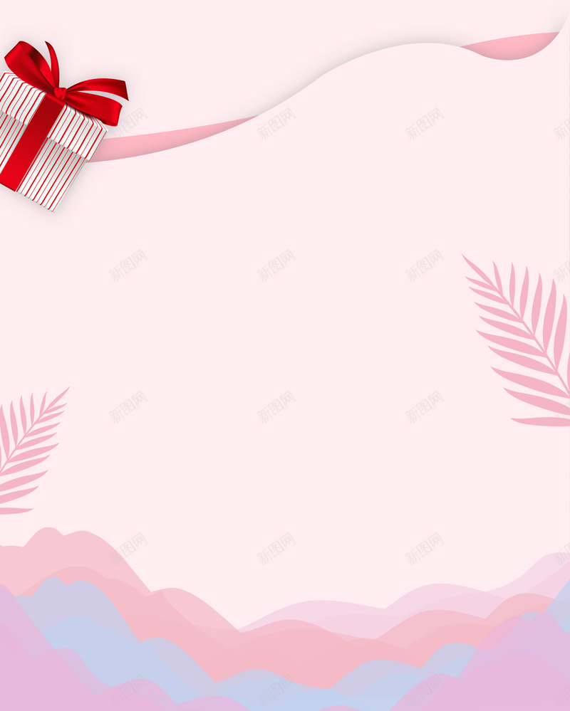 感恩节海报活动图jpg设计背景_新图网 https://ixintu.com 感恩节 活动 粉色 花朵 树叶