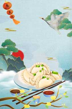 手绘国潮饺子树枝装饰元素图背景