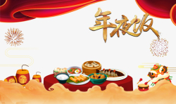 餐桌食物春节年夜饭餐桌食物烟花舞狮绸缎高清图片