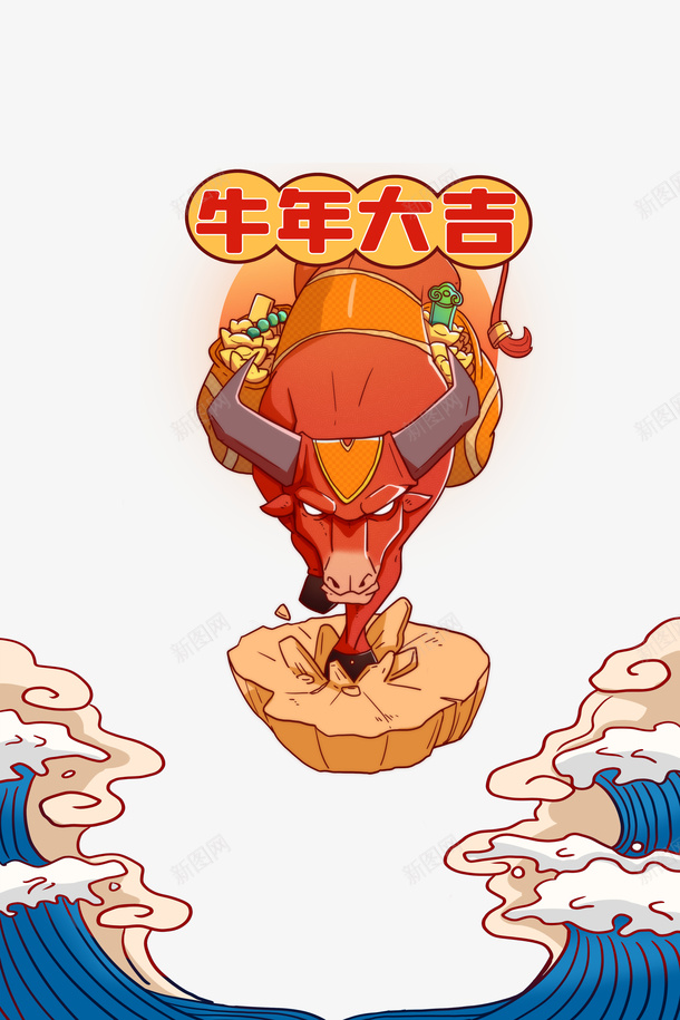 牛年大吉手绘生肖牛元素图psd免抠素材_新图网 https://ixintu.com 12生肖牛 云 手绘元素 新年元素 波浪 牛年大吉 生肖牛