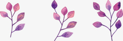 手绘植物紫色叶子素材
